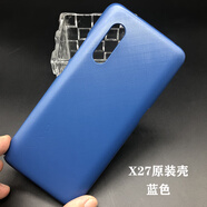 vivoX27原裝手機(jī)殼vivo x27全包邊硬殼原廠原配自帶防摔保護(hù)套PC 藍(lán)色 X27
