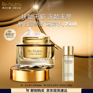 雅詩(shī)蘭黛白金黑鉆奢華面霜50ml淡紋護膚品套裝化妝品禮盒生日禮物送老婆