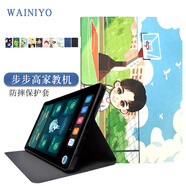 WAINIYO 步步高家教機A2保護套10.1英寸x2/X3學(xué)習平板X(qián)2P保護套A6全包軟套A3防摔卡通外殼 籃球男孩 步步高A6【保護套+高清鋼化膜】