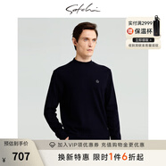 沙馳（SATCHI） 男裝男士衛(wèi)衣秋冬新款莫代爾混紡百搭基礎(chǔ)圓領(lǐng)套頭衫男 深藍(lán) 54
