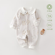 鹿唄唄【官方直營(yíng)店】鹿唄唄新生兒嬰兒衣服秋季棉滿(mǎn)月純棉初生寶寶春裝 小熊比比 90cm 【建議身高86-90】