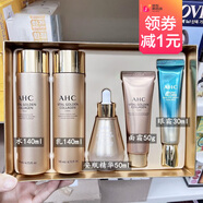 AHC維他命黃金膠原蛋白水乳套裝精華眼霜面霜緊致淡紋補(bǔ)水保濕五件套 維他命黃金膠原蛋白五件套