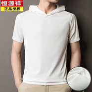 恒源祥（HYX）運動短袖t恤連帽男夏季薄款華夫格衛(wèi)衣大碼港風(fēng)純色珠地網(wǎng)眼體恤 白色 9605 L 175 (115-130斤)