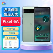 谷歌Google Pixel 6A手機 安卓原生系統 全新國際版 海外版 青色 128G