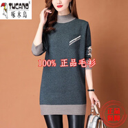 啄木鳥(niǎo)（TUCANO）羊毛衫女加絨加厚毛衣女中長(cháng)款打底衫秋冬新款洋氣百搭毛衣女保暖 藍灰【不加絨】 S【建議85-95斤】
