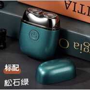 摩洛恩剃須刀電動男士德國進口刀頭旅行磁吸便攜刮胡刀送男友生日禮物德國原裝剃須刀禮盒款 松石綠【贈清潔刷+數(shù)據(jù)線】禮盒裝