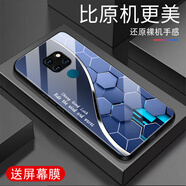 越厷適用華為Mate20手機殼全包Mate20X手機膜防摔鋼化玻璃硬殼軟框漸變創(chuàng  )意外殼超薄耐臟防塵男保護套 深海藍.G7248 華為MATE20【送屏幕膜】