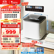 小天鵝（LittleSwan）迷你洗衣機全自動 內(nèi)衣褲洗衣機小型 迷你波輪洗衣機 嬰兒洗衣機 懶人洗衣機 TNB10-03WE 除菌螨