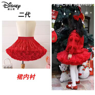 迪士尼（Disney）女童春秋網(wǎng)紅抖音tutu裙兒童半身裙寶寶突突裙子蓬蓬紗裙兔兔短裙 二代寬腰大紅色(加蓬版) 130尺碼(適合120cm左右)