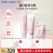 袋鼠媽媽光感透亮準(zhǔn)孕婦護(hù)膚品補(bǔ)水保濕提亮氣色洗面奶面霜3件套禮盒
