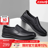 駱駝（CAMEL）男鞋商務(wù)休閑低幫套腳辦公爸爸皮鞋 A132287560-1  黑色 42