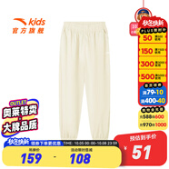 安踏兒童運動(dòng)褲男童裝長(cháng)褲大童褲2025年夏季衛褲休閑速干褲防蚊褲子 【梭織運動(dòng)款】泡芙白6503-4 120 cm