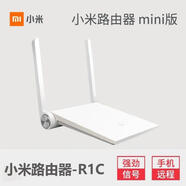 小米二手小米3雙頻千兆無線路由器智能5G出租房家用宿舍wifi高速穿墻 小米-R1C迷你版雙頻1200M百兆