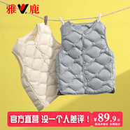 雅鹿新款兒童羽絨馬甲男童女童寶寶內穿羽絨背心學(xué)生輕薄款羽絨服內膽 淺藍色 160cm