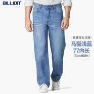 BILLION寬松牛仔褲男闊腿褲秋冬季厚款高腰直筒高端純棉無(wú)彈品牌正品166 淺藍馬騮 77內長(cháng)（寬松闊腳） 30 (2.34尺)