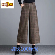 初徑新款秋冬毛呢格子加厚闊腿褲高腰寬松大腳小個(gè)子?jì)寢岄熗染欧盅澴?咖色格子加長(zhǎng)款 褲長(zhǎng)100厘米 M 腰圍2.0尺