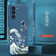 魔巖適用三星S25手機殼S24Ultra新款中國風(fēng)S23Ultra液態(tài)硅膠S25+保護套全包鏡頭防摔國潮情侶男女高級 【如魚(yú)得水-海軍藍】 三星s25ultra