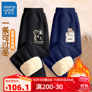 真維斯兒童褲子冬款加絨長(zhǎng)褲男童羊羔絨休閑運(yùn)動(dòng)褲男大童加厚2025冬季 【2條裝羊羔絨】黑+藏青/虎 110