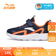 安踏兒童跑步鞋男大童運(yùn)動(dòng)鞋2024秋季新款網(wǎng)面透氣舒適魔術(shù)貼學(xué)生跑鞋 深藏青/陽光橙/安踏白-2 38