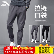 安踏（ANTA）速干褲男冰絲涼感運動褲男褲夏季防曬抗紫外線吸濕排汗薄款休閑褲 【UPF100+雙倍防曬】束腳|灰色-1 L (175) 適合130-150斤