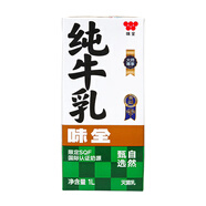 味全純牛乳 輕乳茶鮮奶茶全脂牛奶烘焙咖啡店拉花打奶泡1L*12瓶裝 味全純牛乳1L*12瓶/箱