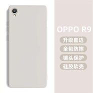 龐卡 適用OPPO R9手機殼R9t直邊液態(tài)硅膠鏡頭全包oppoR9m耐磨防摔保護套超薄軟殼R9tm男女簡(jiǎn)約純色外殼 【古董白】單殼+鋼化膜