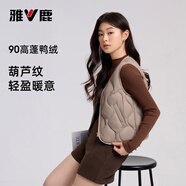 雅鹿2025新款馬甲女時(shí)髦洋氣一衣多穿告別臃腫解鎖秋冬時(shí)尚與溫暖