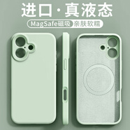 jyburn適用蘋(píng)果16/17手機殼液態(tài)硅膠iPhone16全包硅膠保護套防摔防指紋親膚新款男女網(wǎng)紅簡(jiǎn)約超薄外殼 MagSafe磁吸款【淡青色】液體硅膠-贈鋼化膜 iPhone16