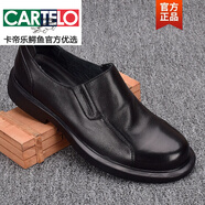卡帝樂鱷魚（CARTELO）輕奢新品真皮時尚男士皮鞋2025套腳百搭商務(wù)休閑鞋一腳蹬男鞋大碼