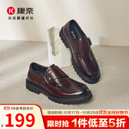 康奈正裝皮鞋秋季新款男士商務(wù)正裝鞋牛皮辦公室皮鞋男18245021 酒紅色 40
