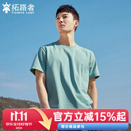 拓路者（Pioneer Camp）情侶裝短袖t恤男夏季純棉圓領寬松上衣女純色小白t親膚舒適打底衫 淺綠色 L