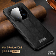 閃甲【君尚系列】華為Mate70RS手機(jī)殼經(jīng)典皮紋時(shí)尚大氣Mate70pro/70pro+保護(hù)套輕薄手感商務(wù)新款男女 君尚黑 華為Mate 70