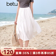 百圖betu女裝夏季新款半身裙幾何美學(xué)氣質(zhì)款國(guó)潮半身裙女2405T80 白色 S