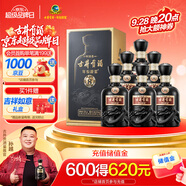 古井貢酒 年份原漿 中國香古8 濃香型白酒 50度 500ml*6瓶 整箱裝