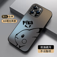 XP適用蘋(píng)果15promax手機(jī)殼鏡頭全包iphone15promax散熱卡通男女生款防摔商務(wù)高級(jí)感-石墨灰智力皮卡