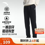 安踏（ANTA）男褲休閑運動褲衛(wèi)褲男2025秋深色跑步針織長褲慢跑衛(wèi)褲子潮褲 【加絨字母logo款-平口】基礎(chǔ)黑7304N-3 L /175