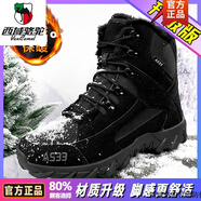 西域駱駝戰(zhàn)術(shù)靴男鞋46防水高幫秋冬登山戰(zhàn)地大碼戶外工裝靴沙漠馬丁靴男款 533黑色加絨【升級款】零下40度 45