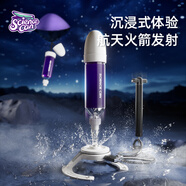 科學(xué)罐頭（Science  can）兒童節(jié)日禮物水動(dòng)力火箭發(fā)射器兒童6-12歲男女孩益智玩具生日