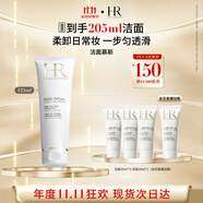 赫蓮娜HR潔面泡沫125ml柔和清潔卸妝護膚品化妝品禮盒送女友生日禮物