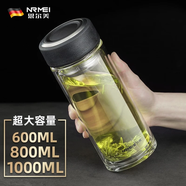 恩爾美玻璃杯茶杯茶水分離杯高端商務(wù)辦公室智能便攜隔熱車載泡茶水杯 【雙層加厚款+茶隔】 1000ml