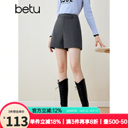 百圖betu女裝秋冬新款短褲ins風(fēng)簡(jiǎn)約時(shí)髦高腰闊腿短褲女2310T80 深灰 L