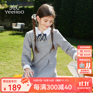 英氏（YEEHOO）女童連衣裙兒童裙子秋季新款淑女娃娃領(lǐng)公主長(zhǎng)裙中大童裝洋氣秋裝 魔法藥水 花灰 150
