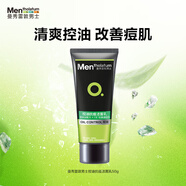 曼秀雷敦京東試用男士控油抗痘潔面乳50g（體驗裝） 