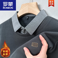 羅蒙（ROMON）冬季假兩件毛衣中年男士加絨加厚襯衣領保暖爸爸裝套頭針織打底衫 灰色【純色領子Z】 L 170建議120-138斤