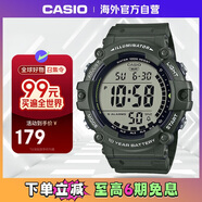 卡西歐（CASIO）時(shí)尚運動(dòng)防水學(xué)生戶(hù)外防摔電子表男表 AE-1500WHX-3AVDF 墨綠色