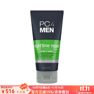 寶拉珍選（Paula's Choice）保濕霜視黃醇男士乳液晚間深層補水均勻膚色撫平粗糙干燥 50ml