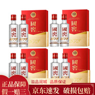 瀘州老窖 國(guó)窖1573 小酒版 自飲 52度50ml*2瓶*4盒