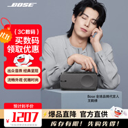 Bose Soundlink Home 音響 bose音箱 藍(lán)牙特別版 博士便攜式 家用桌面戶外 bose音響 迷你小巧 禮物 雅韻 酷灰 【Bose官方授權(quán)店 全國聯(lián)保】