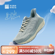 必邁（bmai）必邁遠(yuǎn)征者5.0跑步鞋運(yùn)動(dòng)男鞋輕彈緩震耐磨透氣通勤慢跑鞋子男