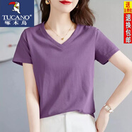 啄木鳥(niǎo)v領(lǐng)短袖純棉T恤女純色簡(jiǎn)約小衫23新款洋氣顯瘦夏裝上衣 煙霧紫 M